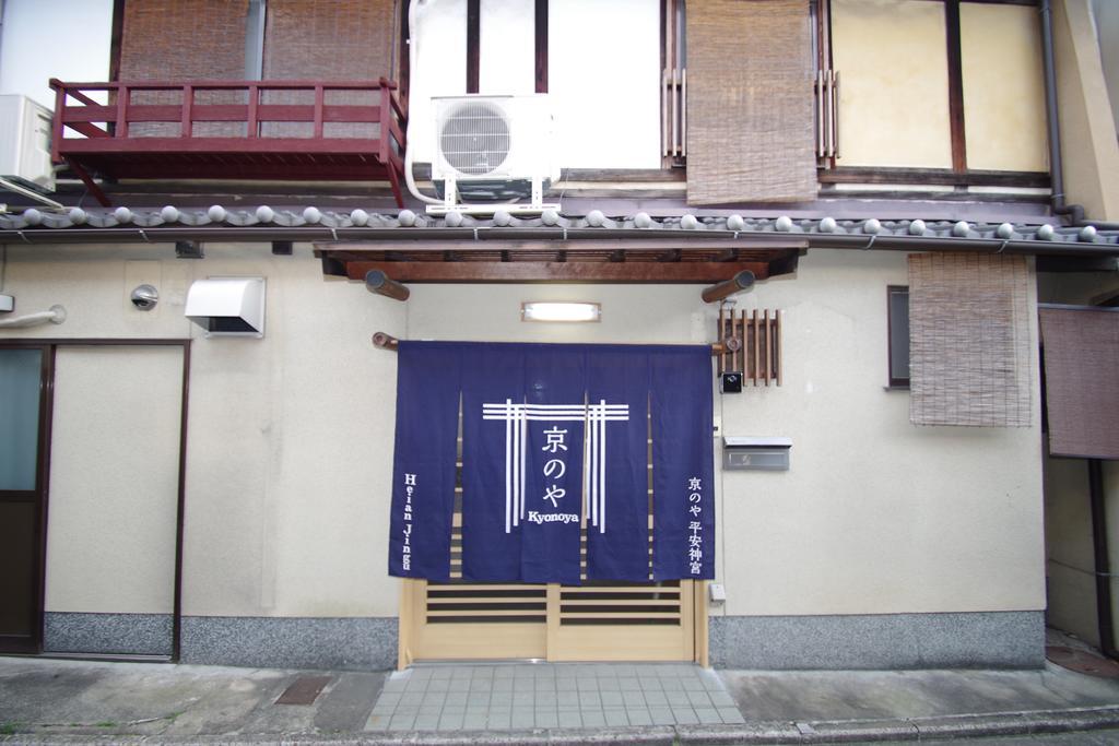 Vila Heianjingu - Kyonoya Kjóto Exteriér fotografie